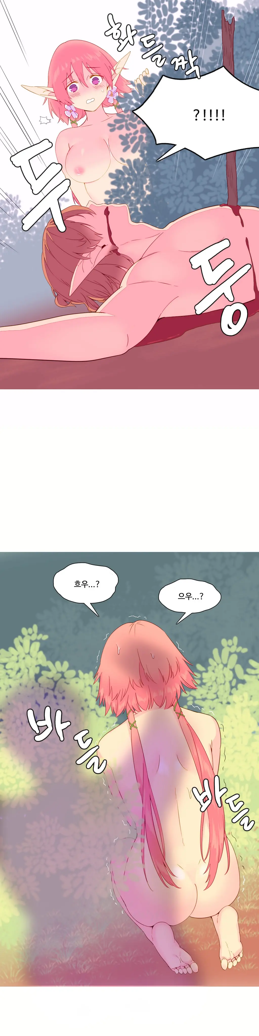웹툰 이미지 171