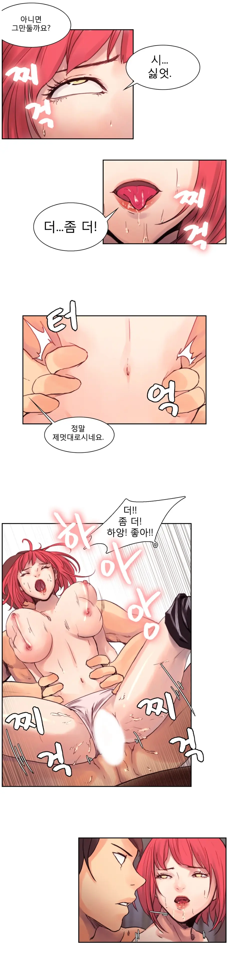 웹툰 이미지 67