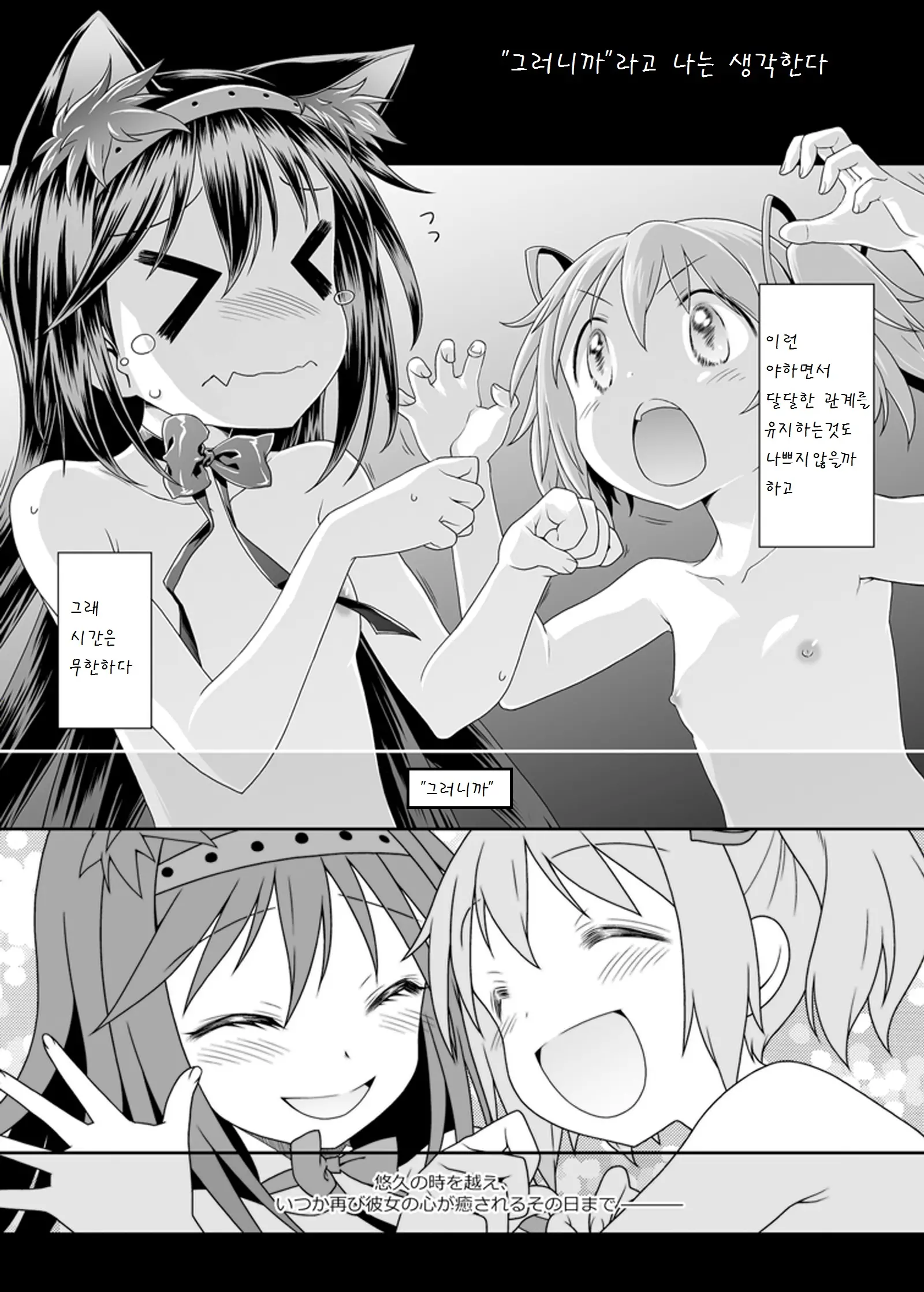 웹툰 이미지 46