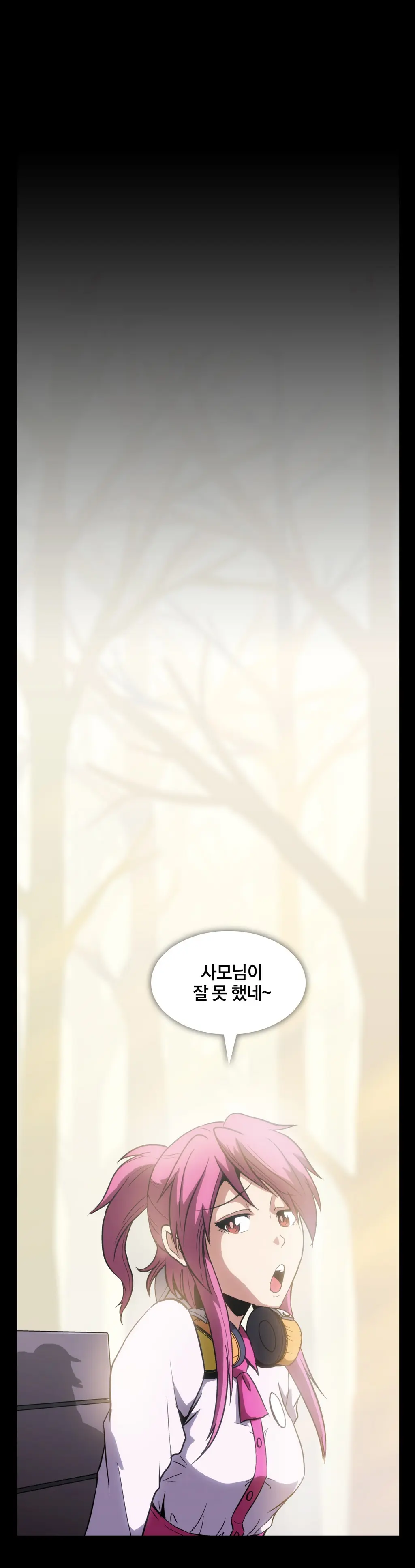 웹툰 이미지 102