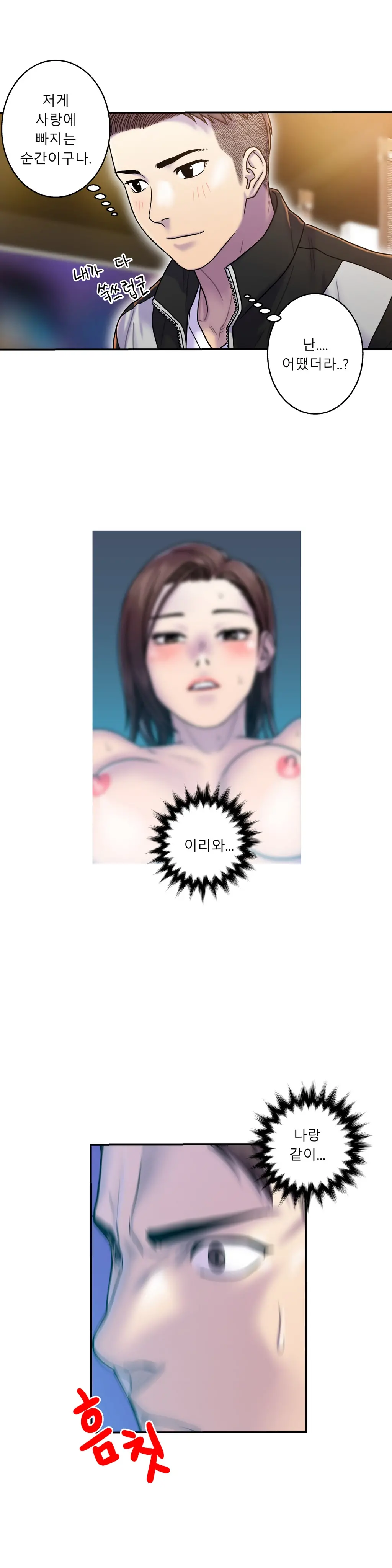 웹툰 이미지 198