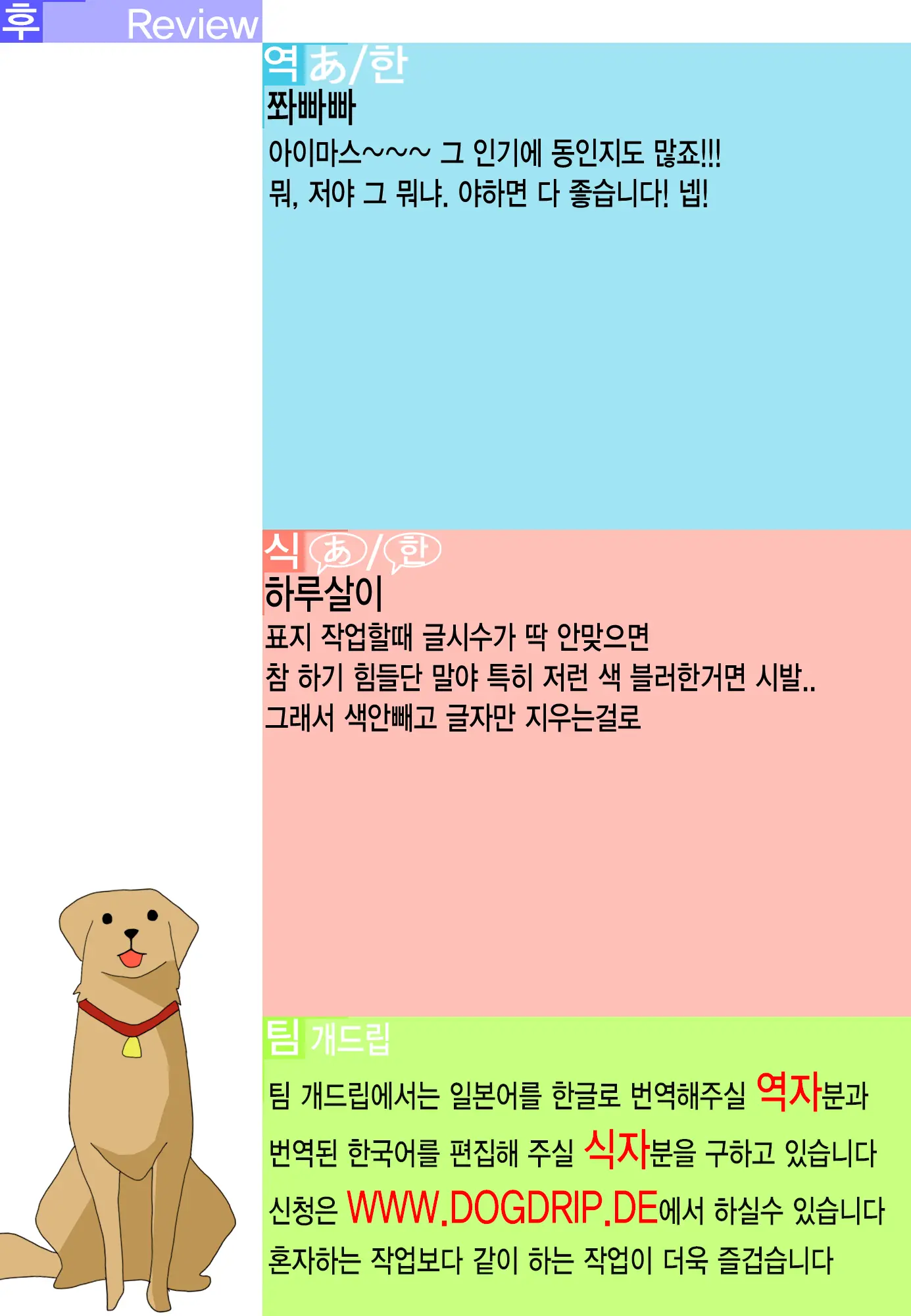 웹툰 이미지 25