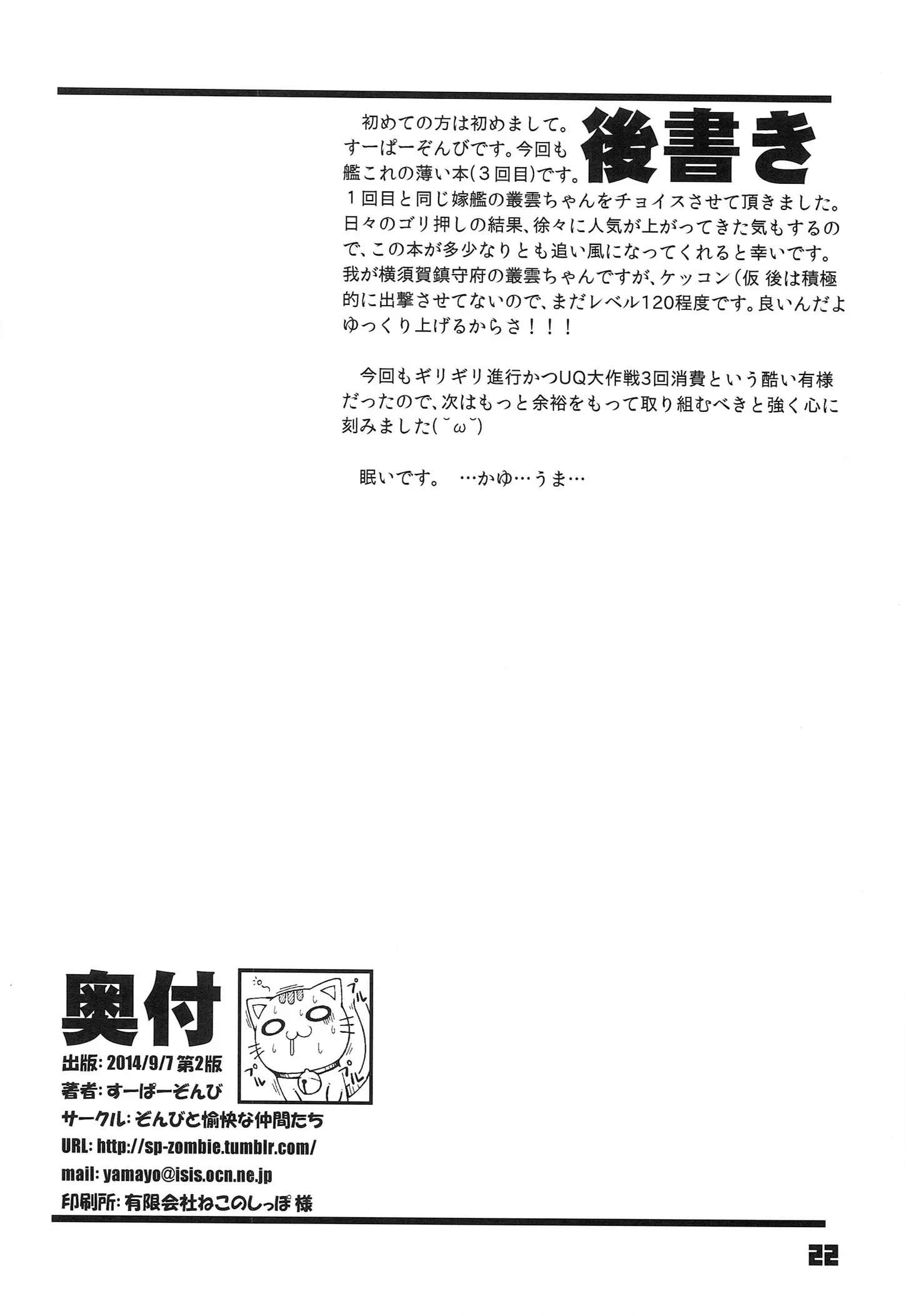웹툰 이미지 21