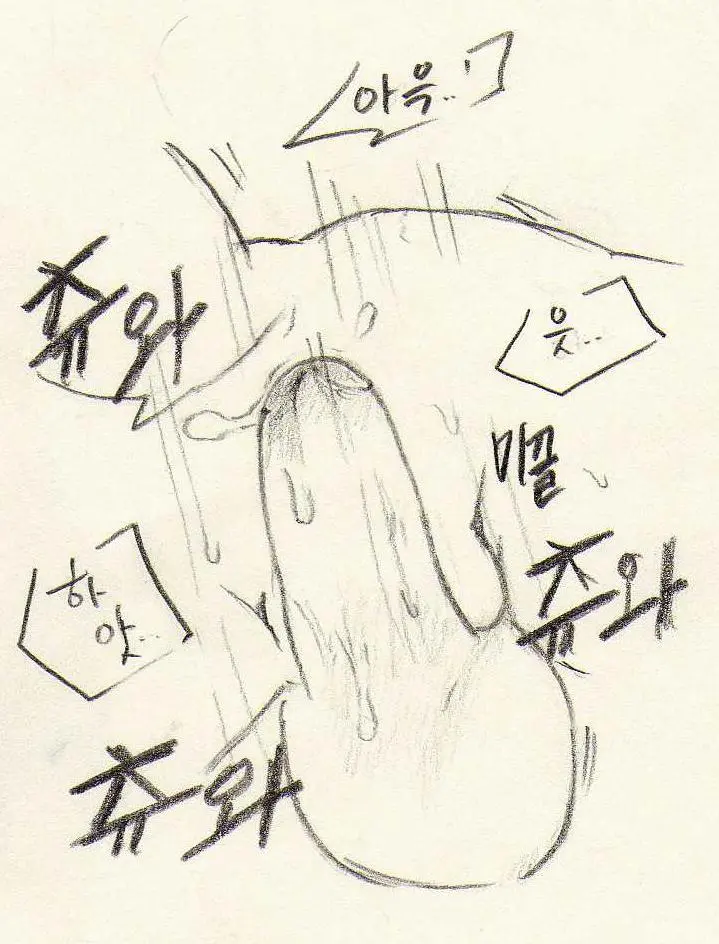 웹툰 이미지 211