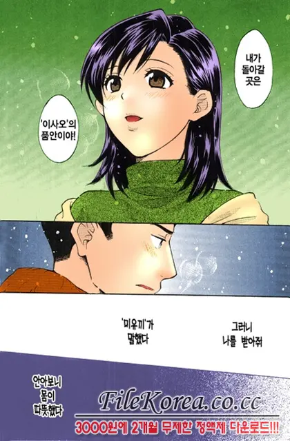 웹툰 이미지 94