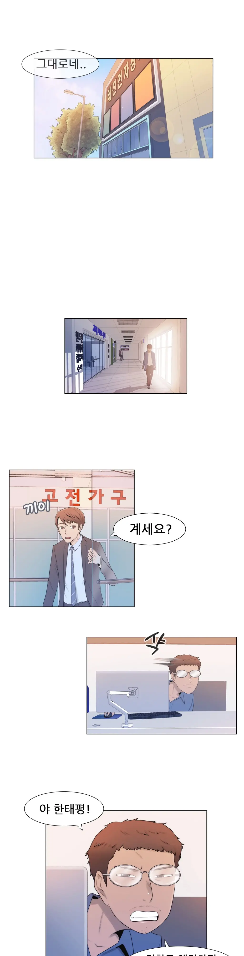 웹툰 이미지 127
