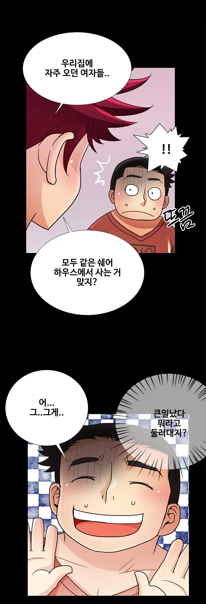 웹툰 이미지 238