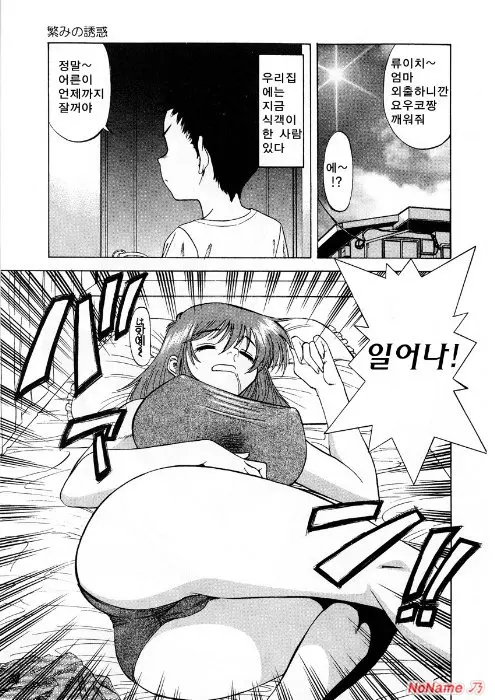 웹툰 이미지 36