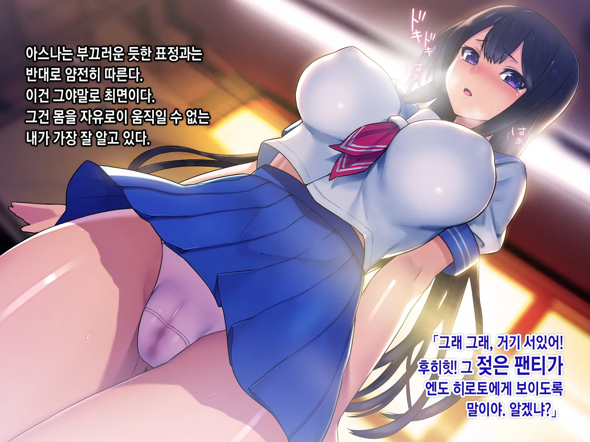 웹툰 이미지 60