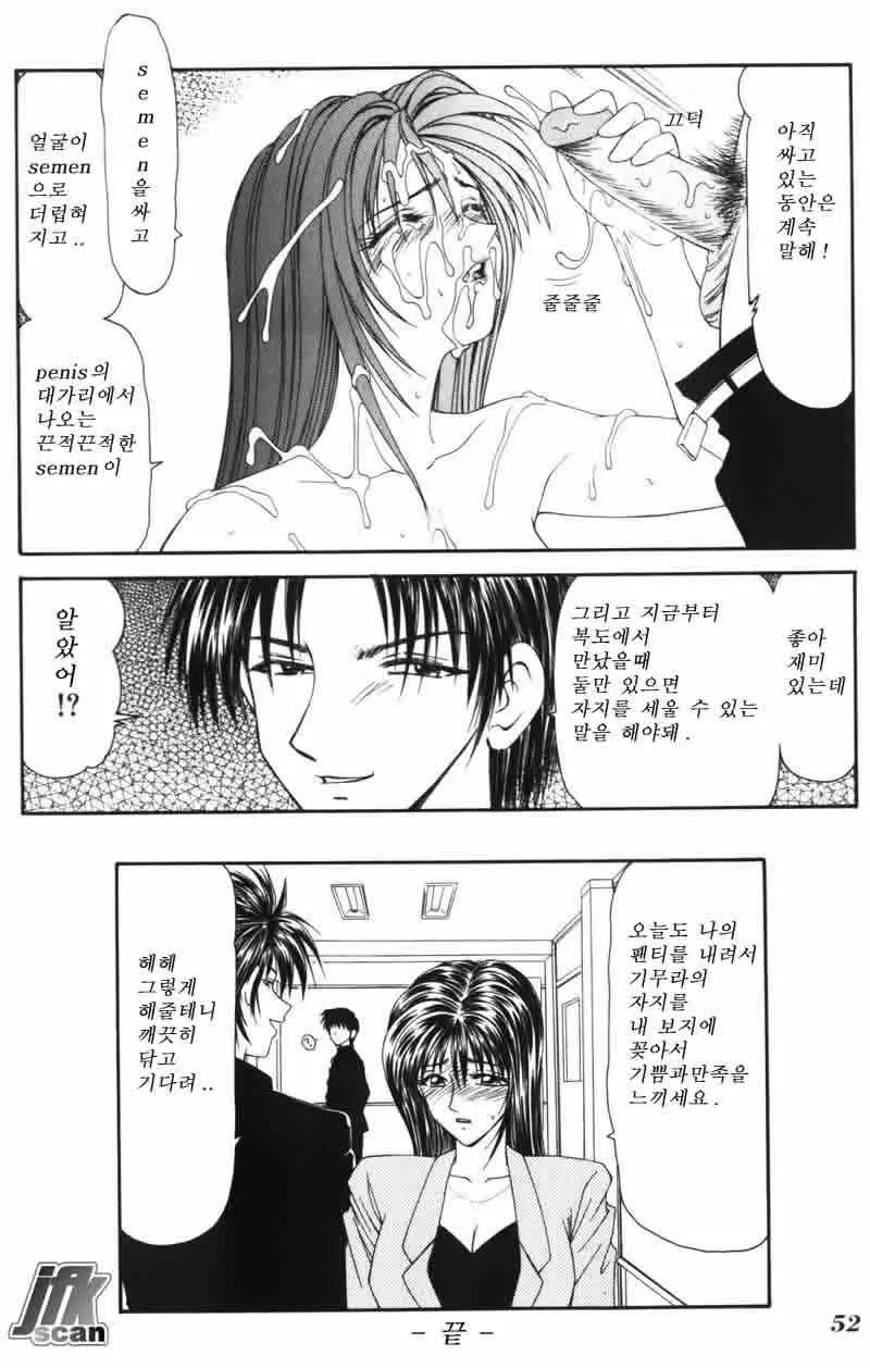 웹툰 이미지 50