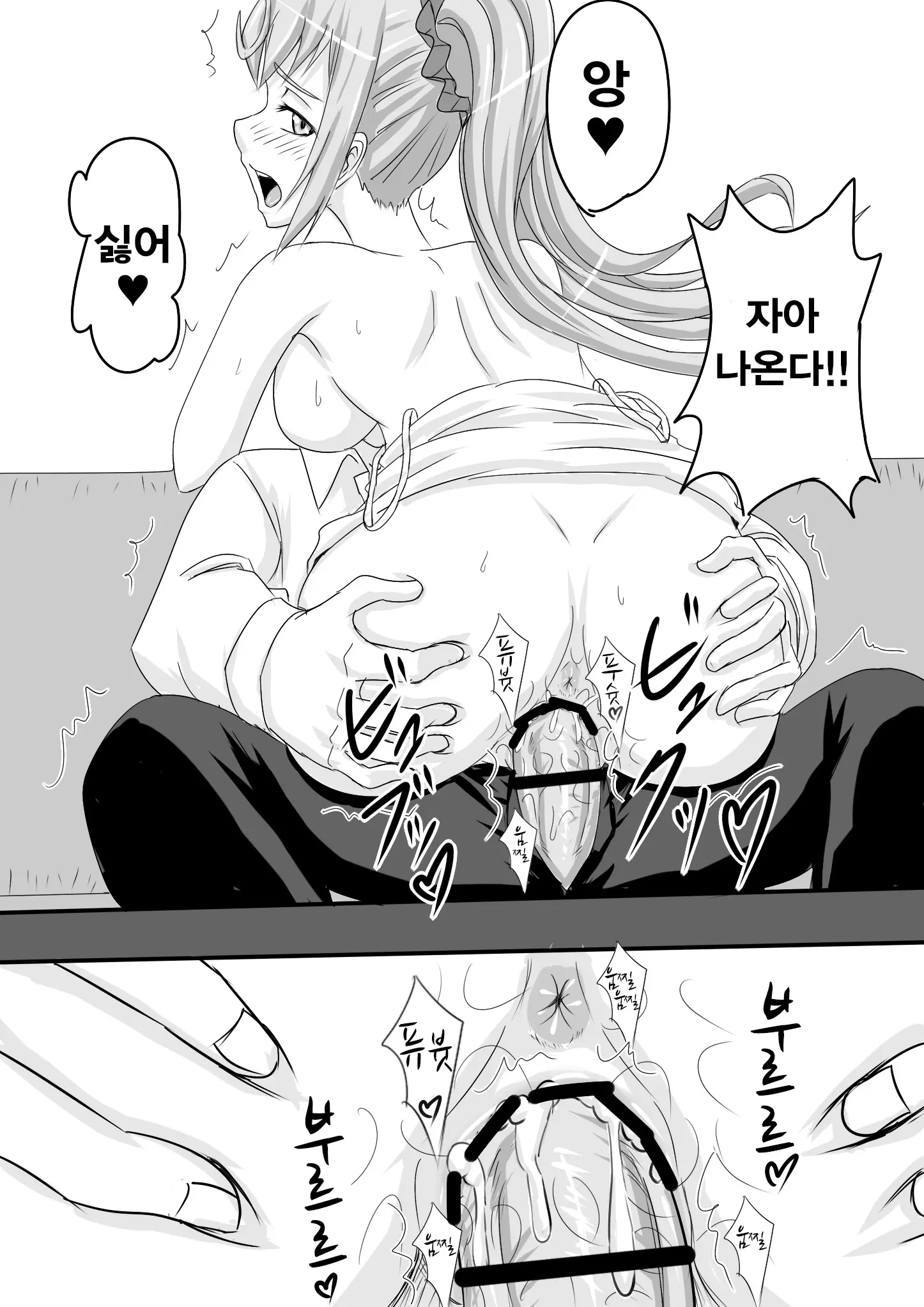웹툰 이미지 8