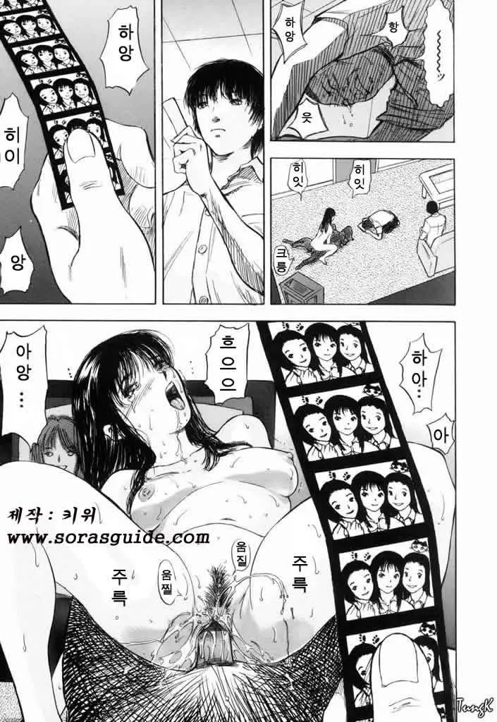 웹툰 이미지 172