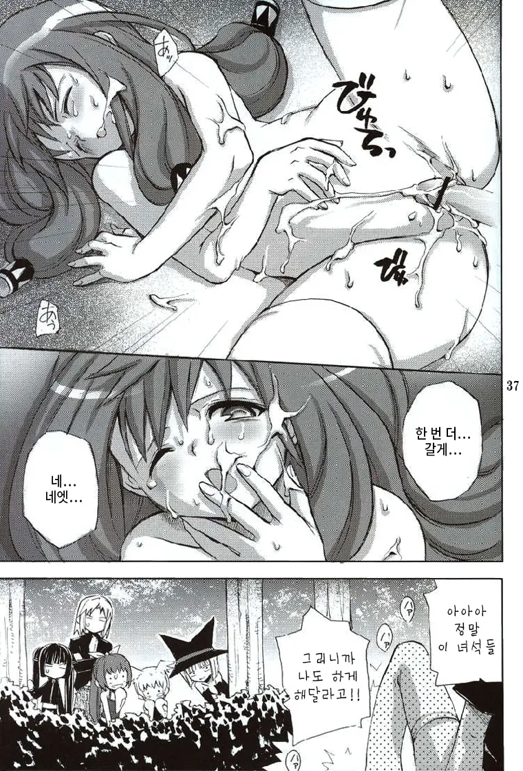 웹툰 이미지 34