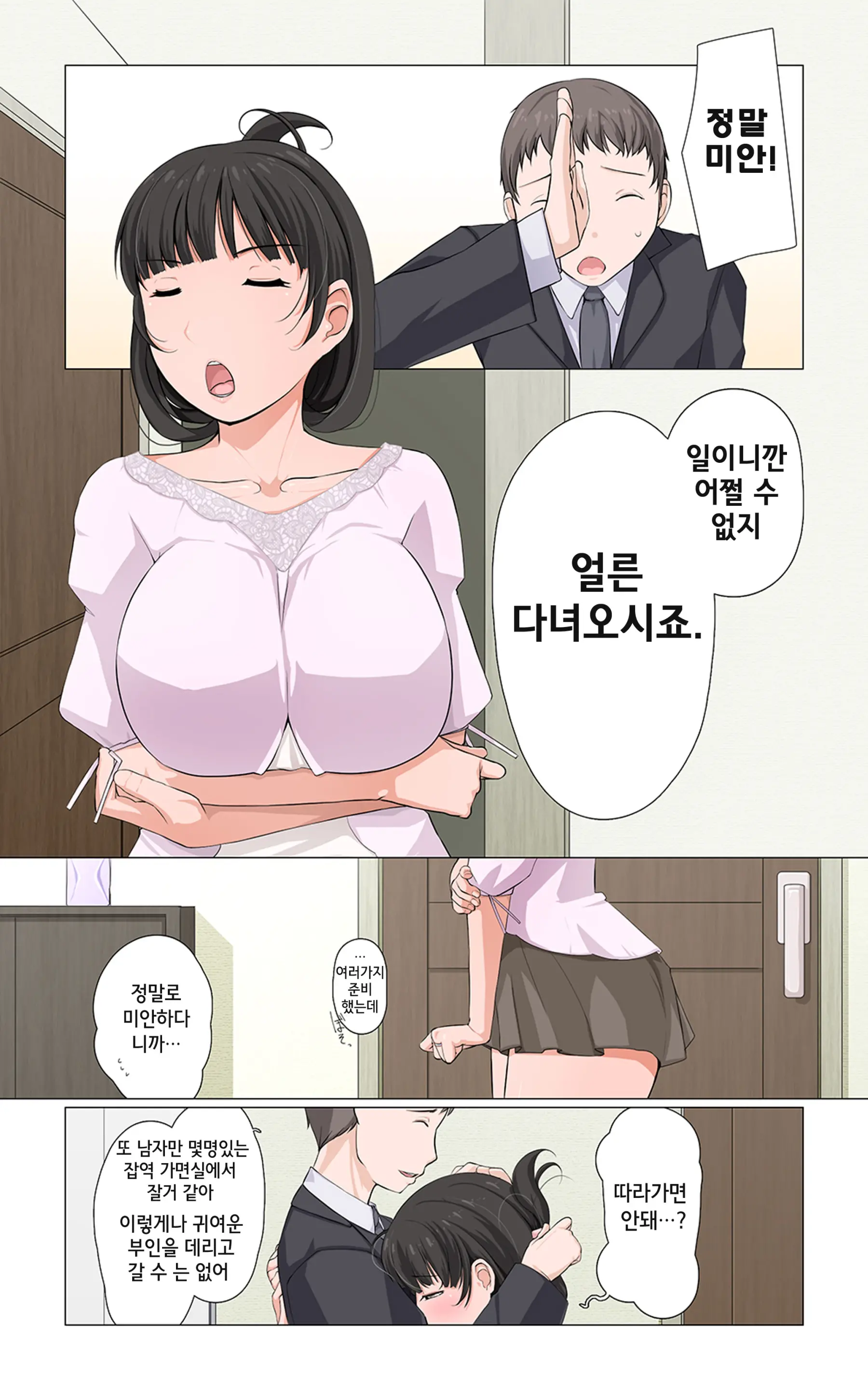 웹툰 이미지 79