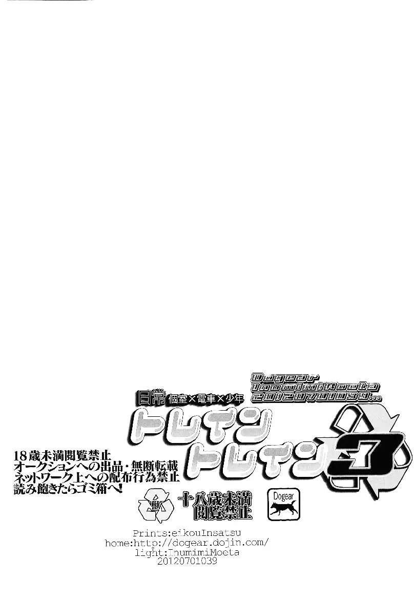 웹툰 이미지 65