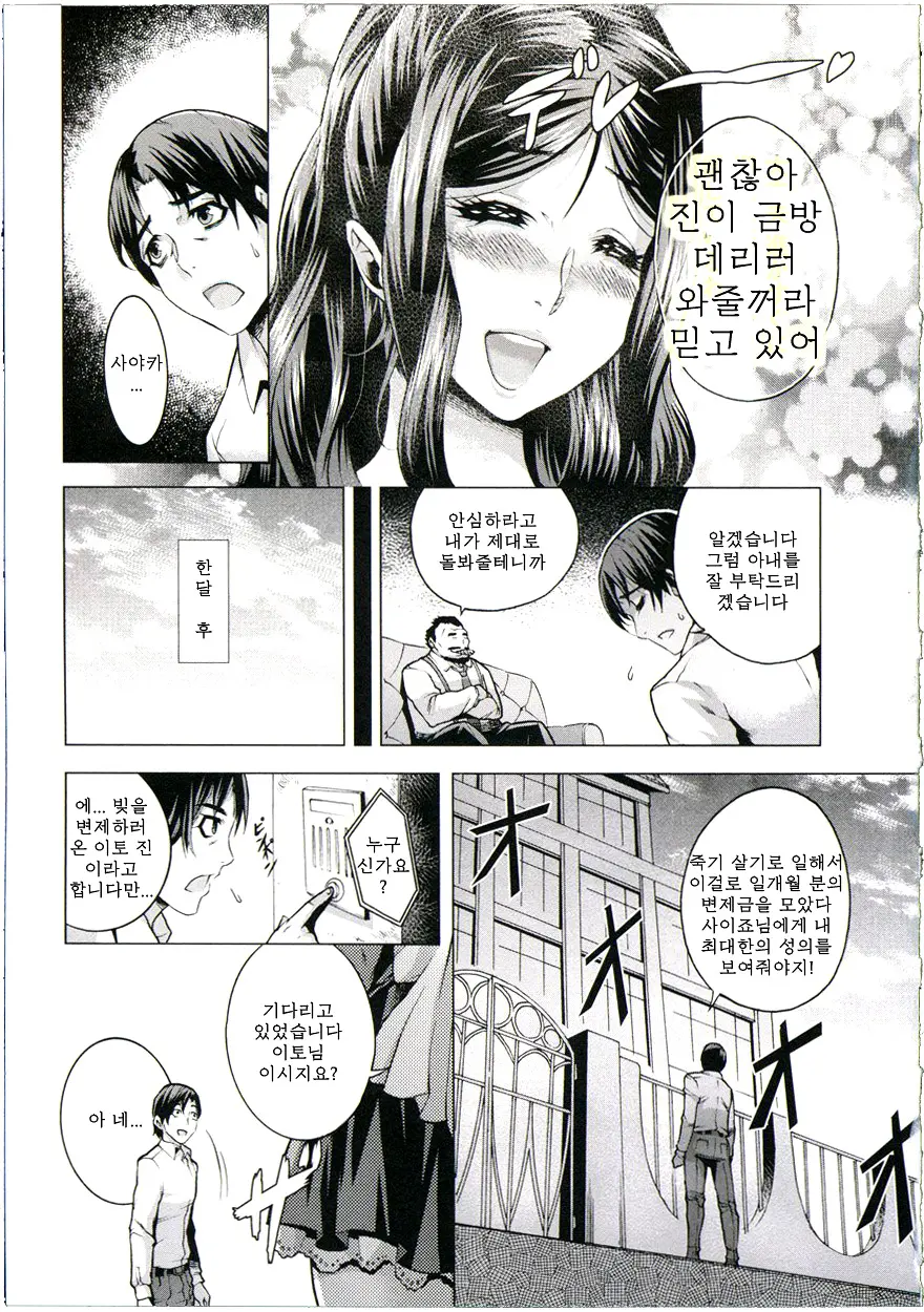 웹툰 이미지 33