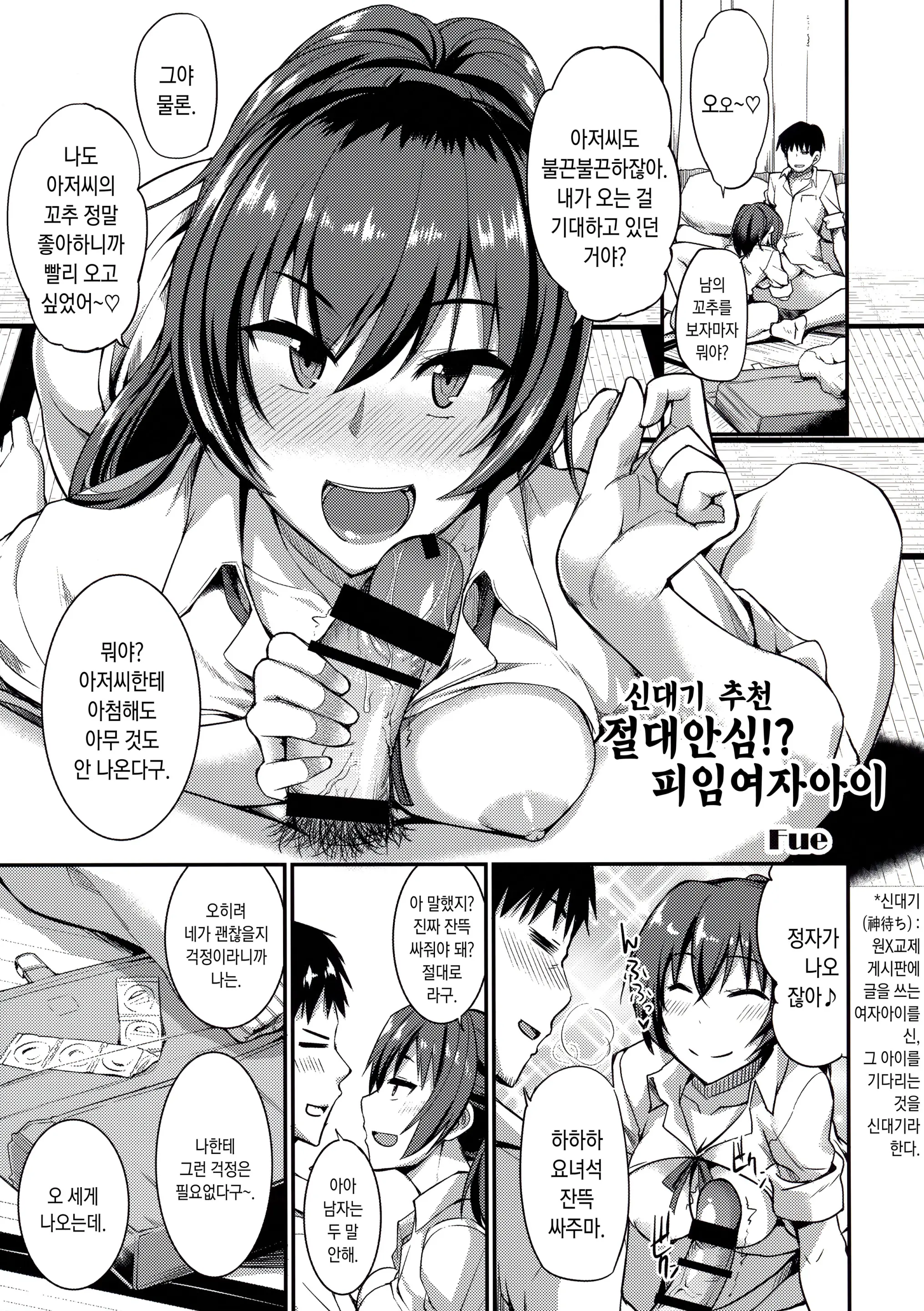 웹툰 이미지 37