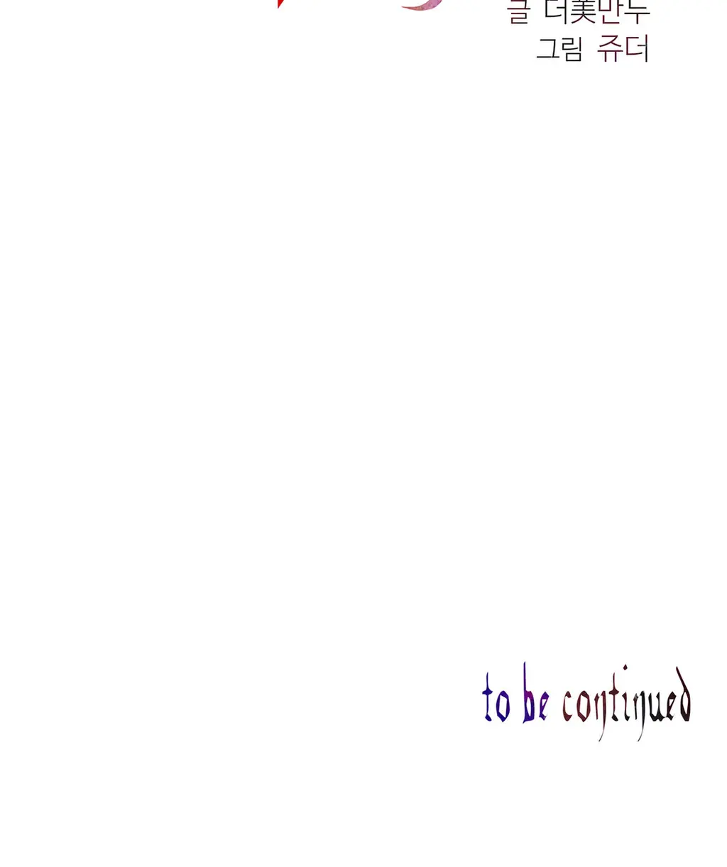 웹툰 이미지 164