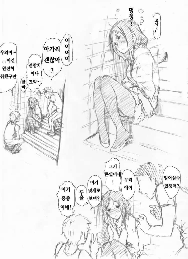 웹툰 이미지 0