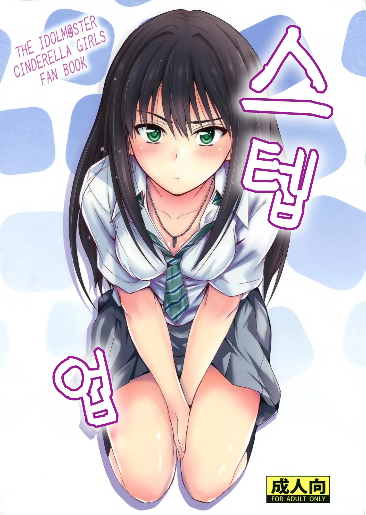 웹툰 이미지 0
