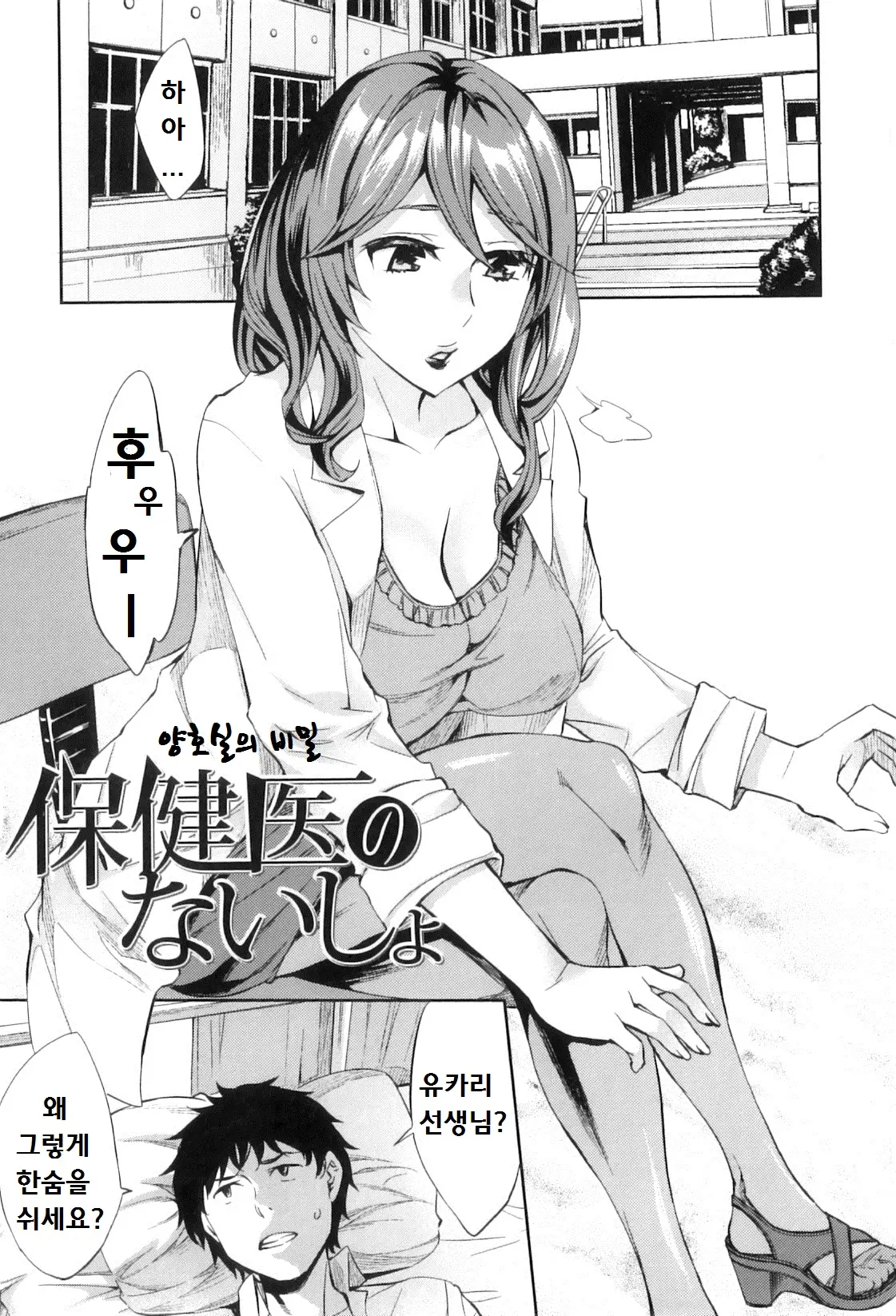 웹툰 이미지 33