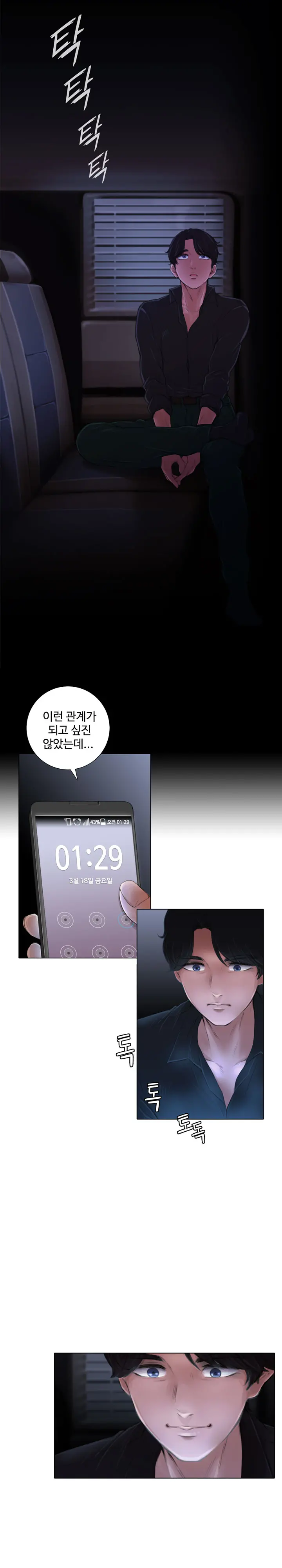 웹툰 이미지 36