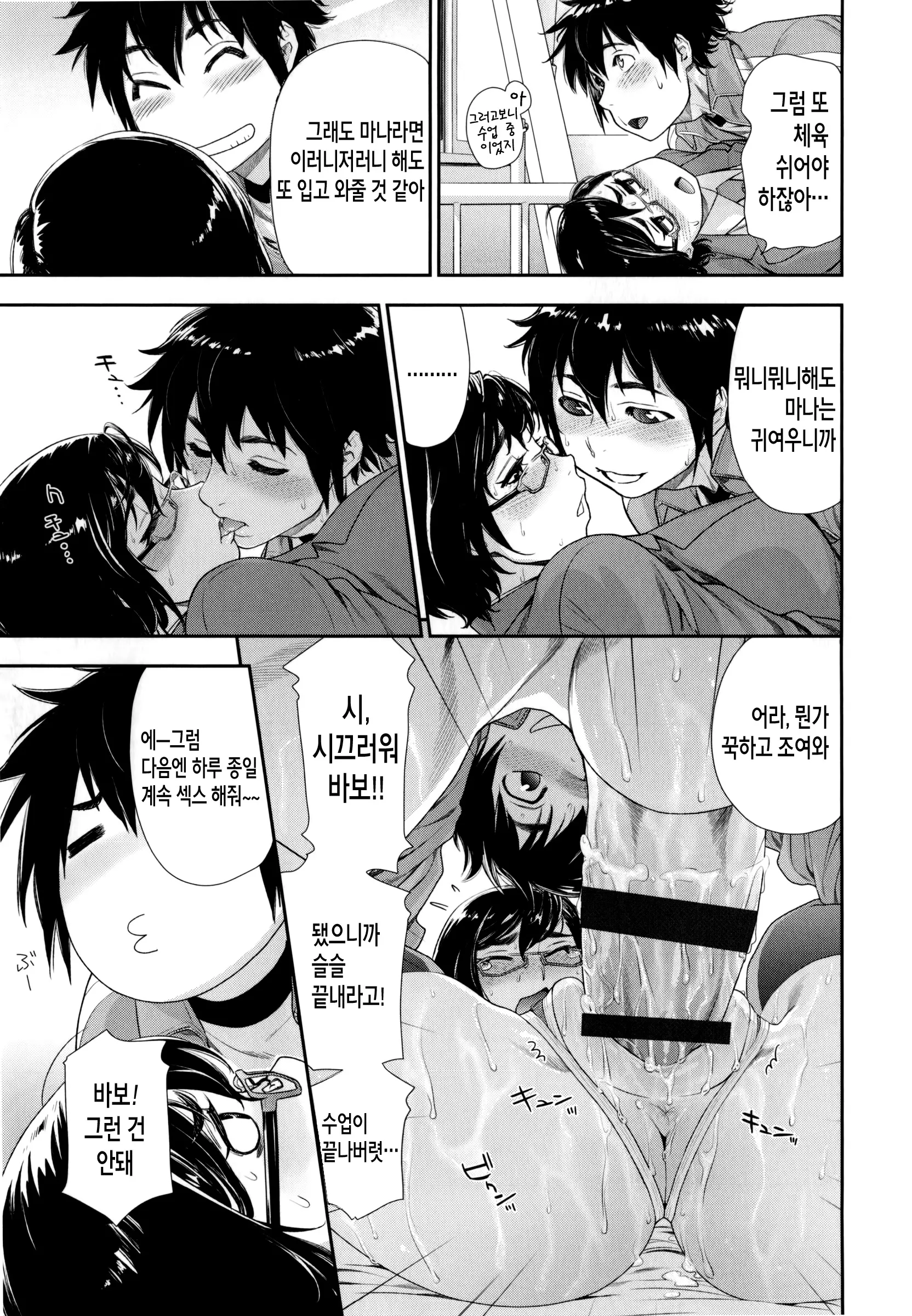 웹툰 이미지 75