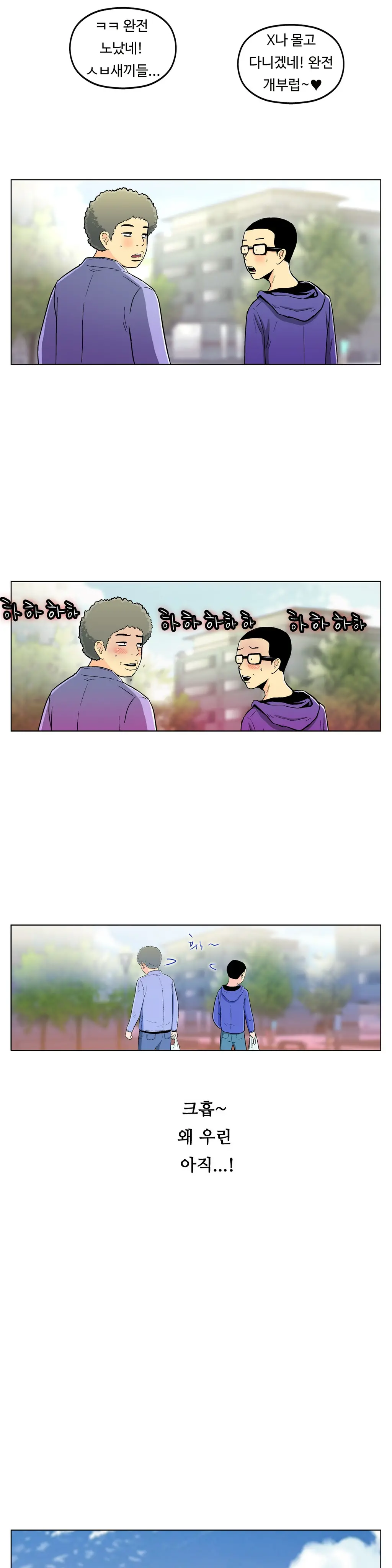 웹툰 이미지 313
