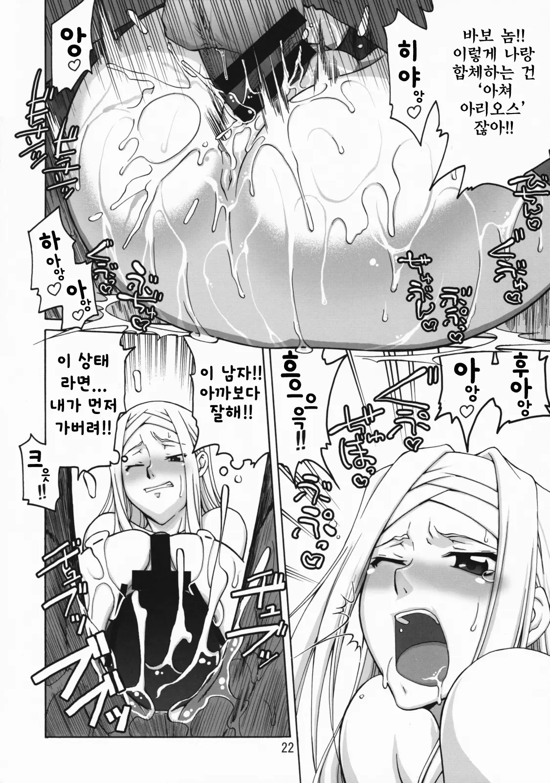 웹툰 이미지 20