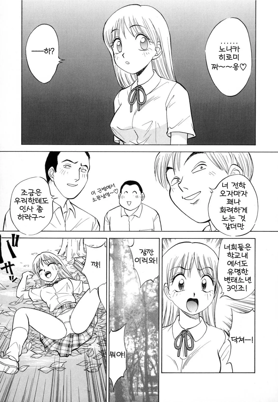 웹툰 이미지 53