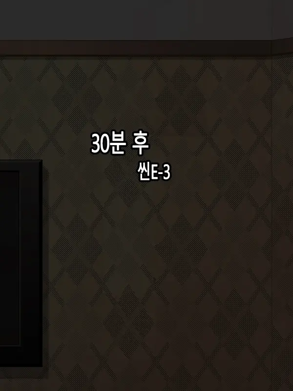 웹툰 이미지 250