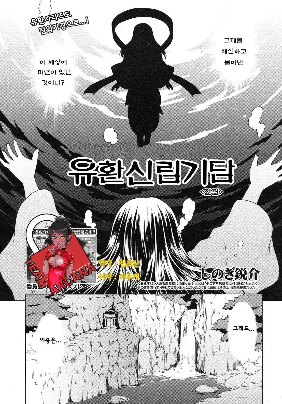 웹툰 이미지 1
