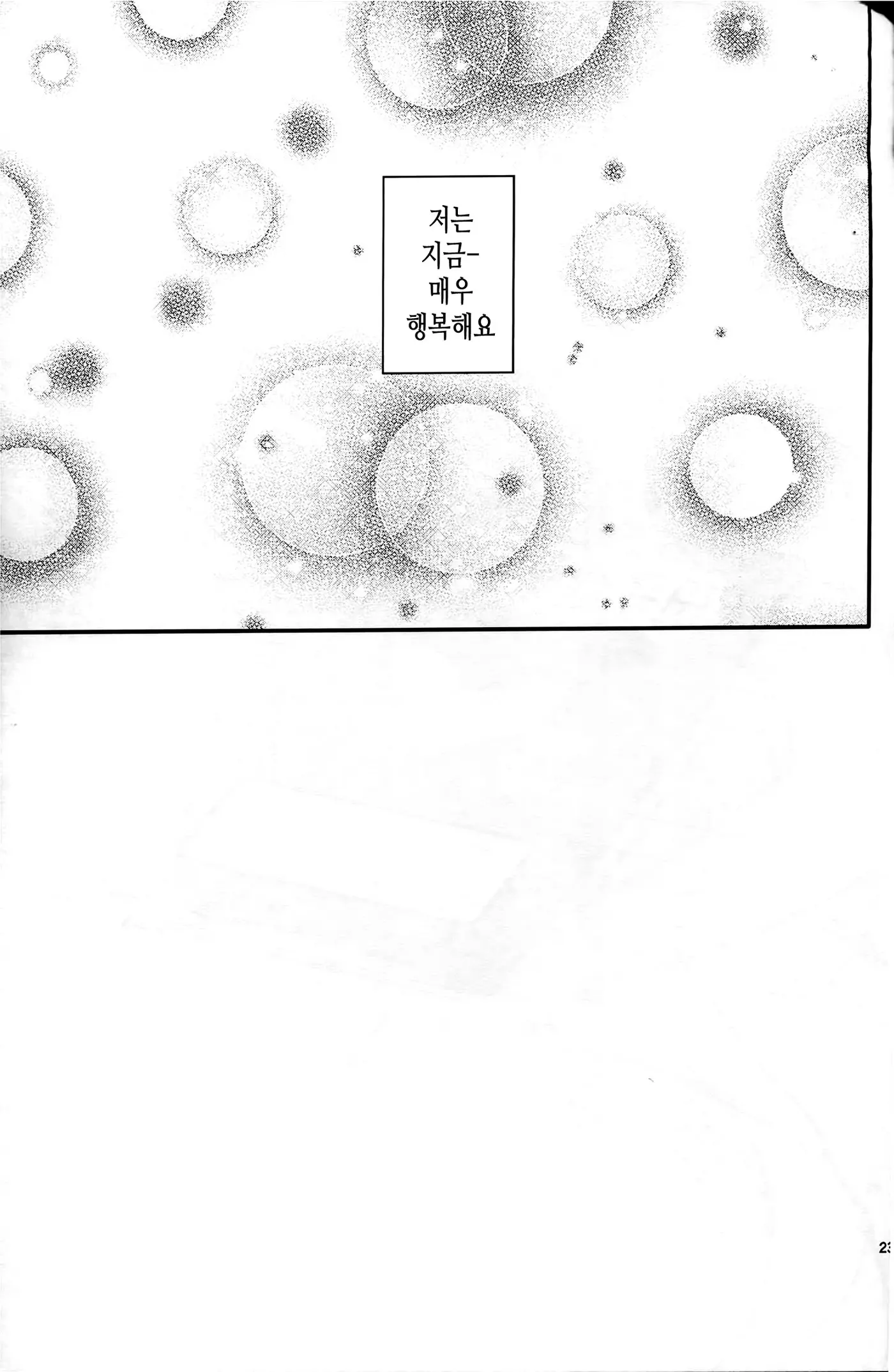 웹툰 이미지 21