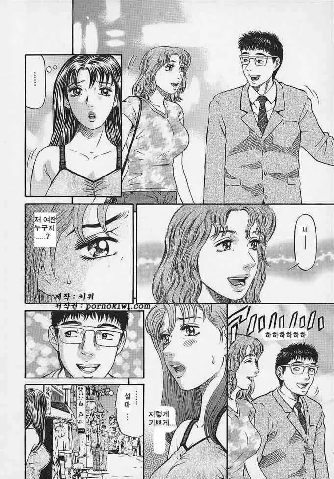 웹툰 이미지 168