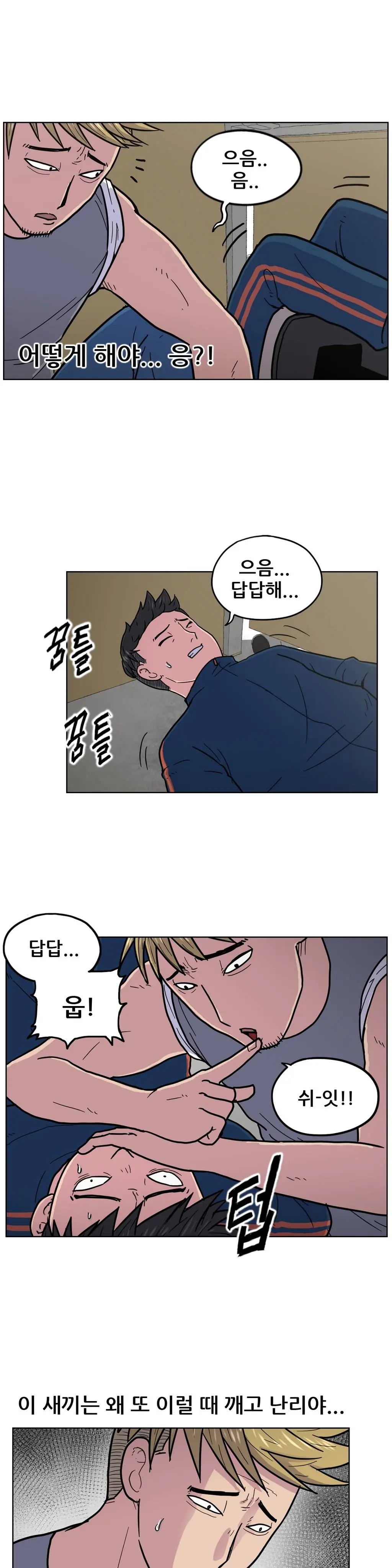 웹툰 이미지 140