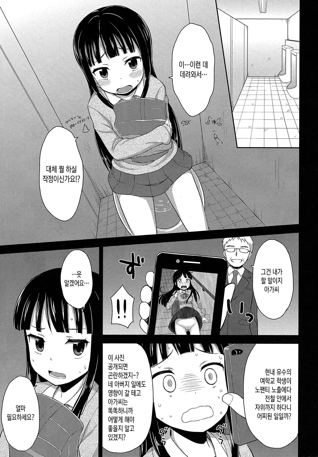 웹툰 이미지 181