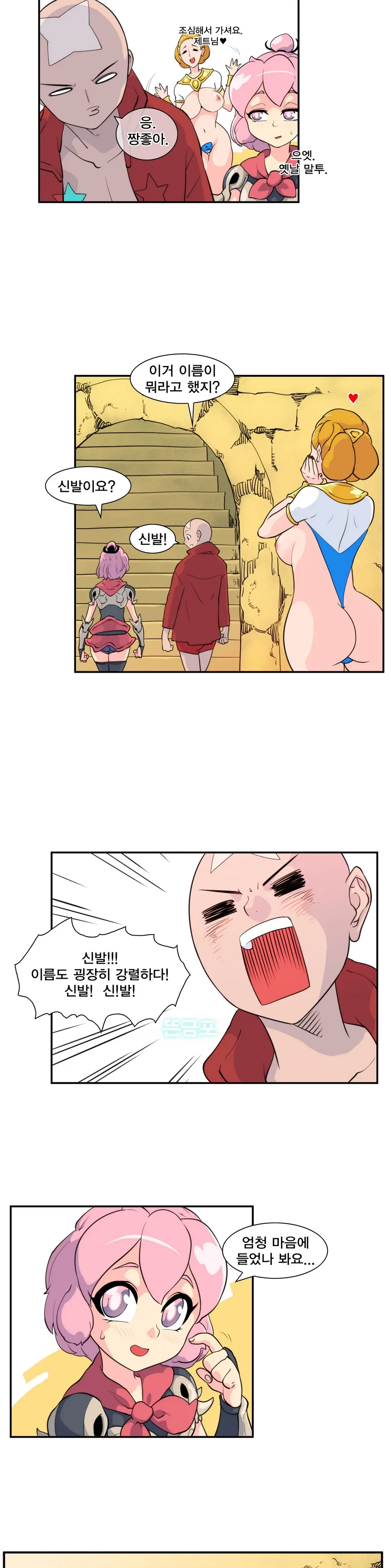 웹툰 이미지 315