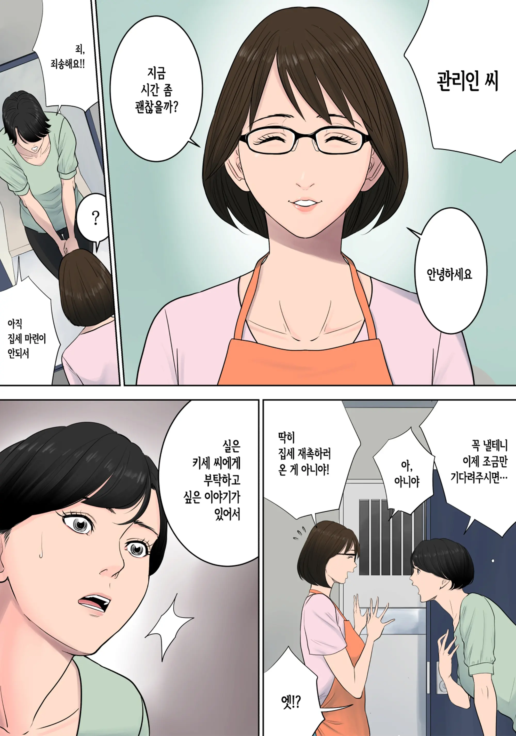 웹툰 이미지 125