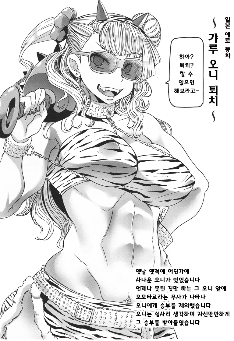 웹툰 이미지 23