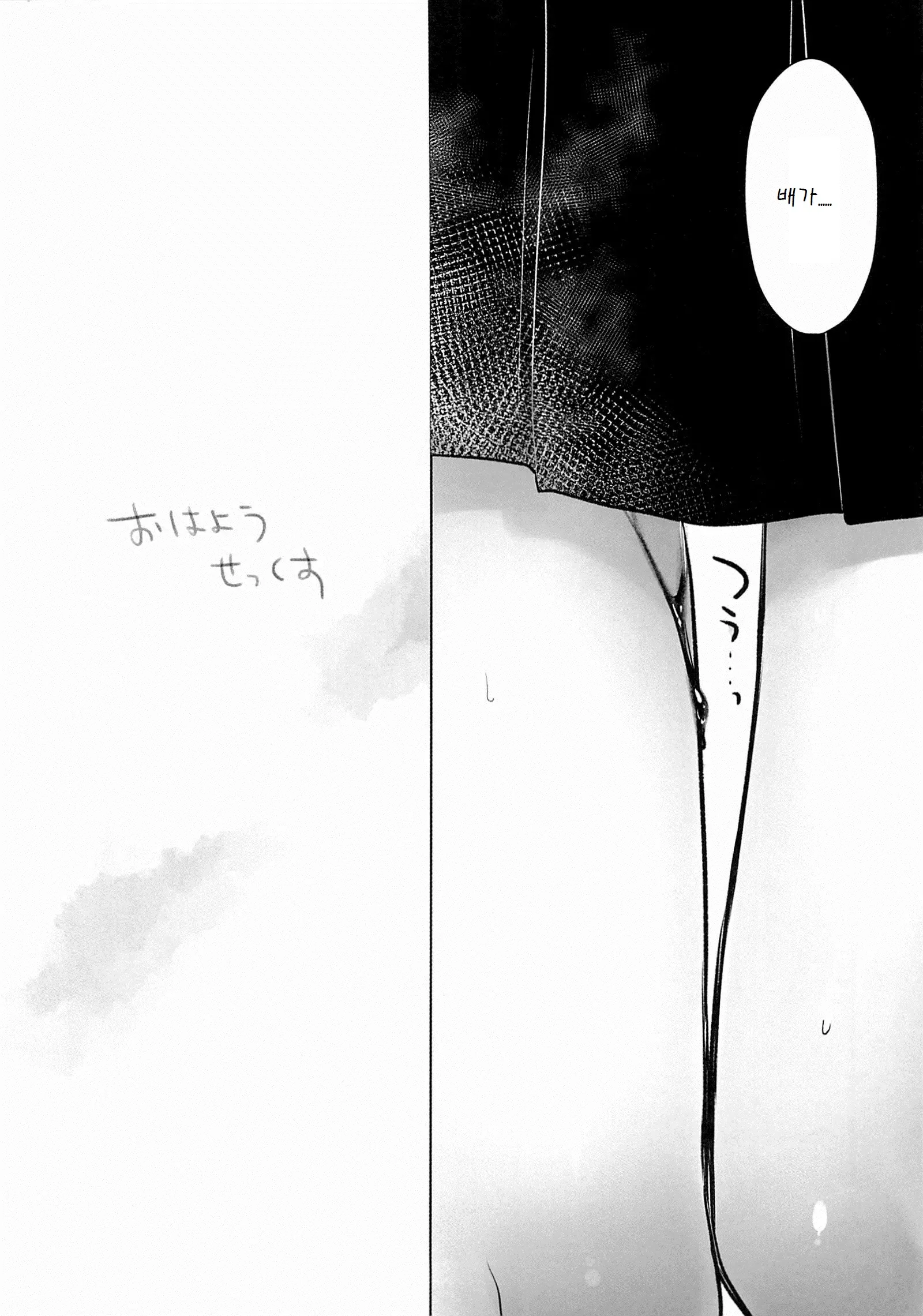 웹툰 이미지 8