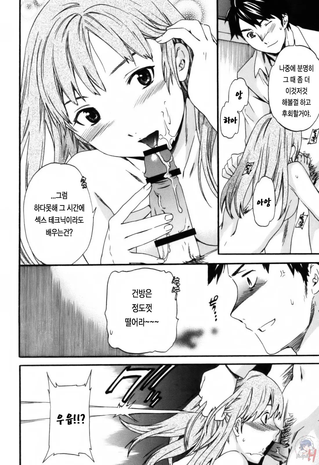 웹툰 이미지 194