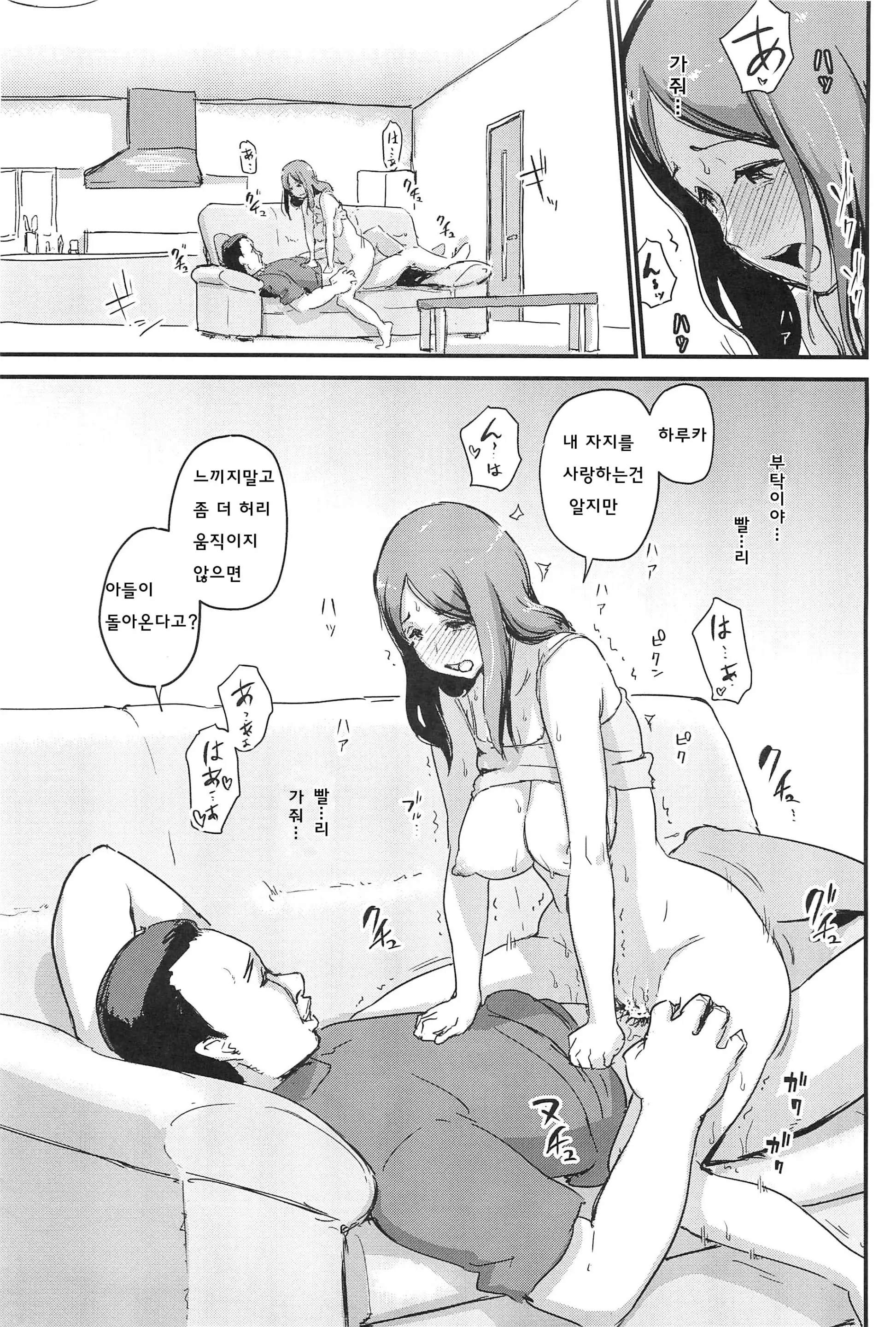 웹툰 이미지 1