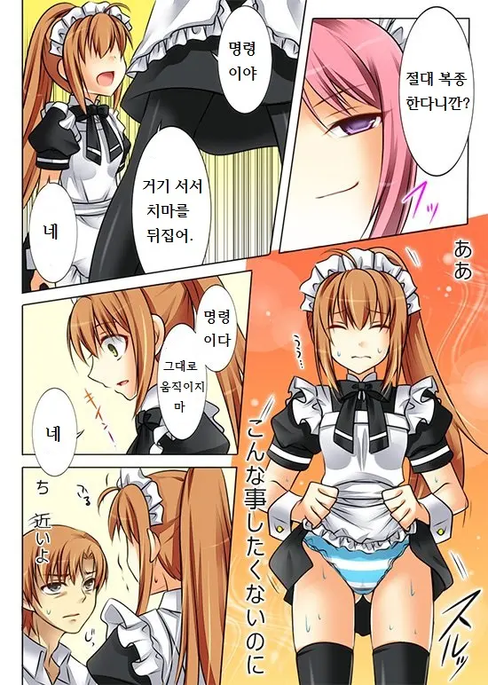 웹툰 이미지 42