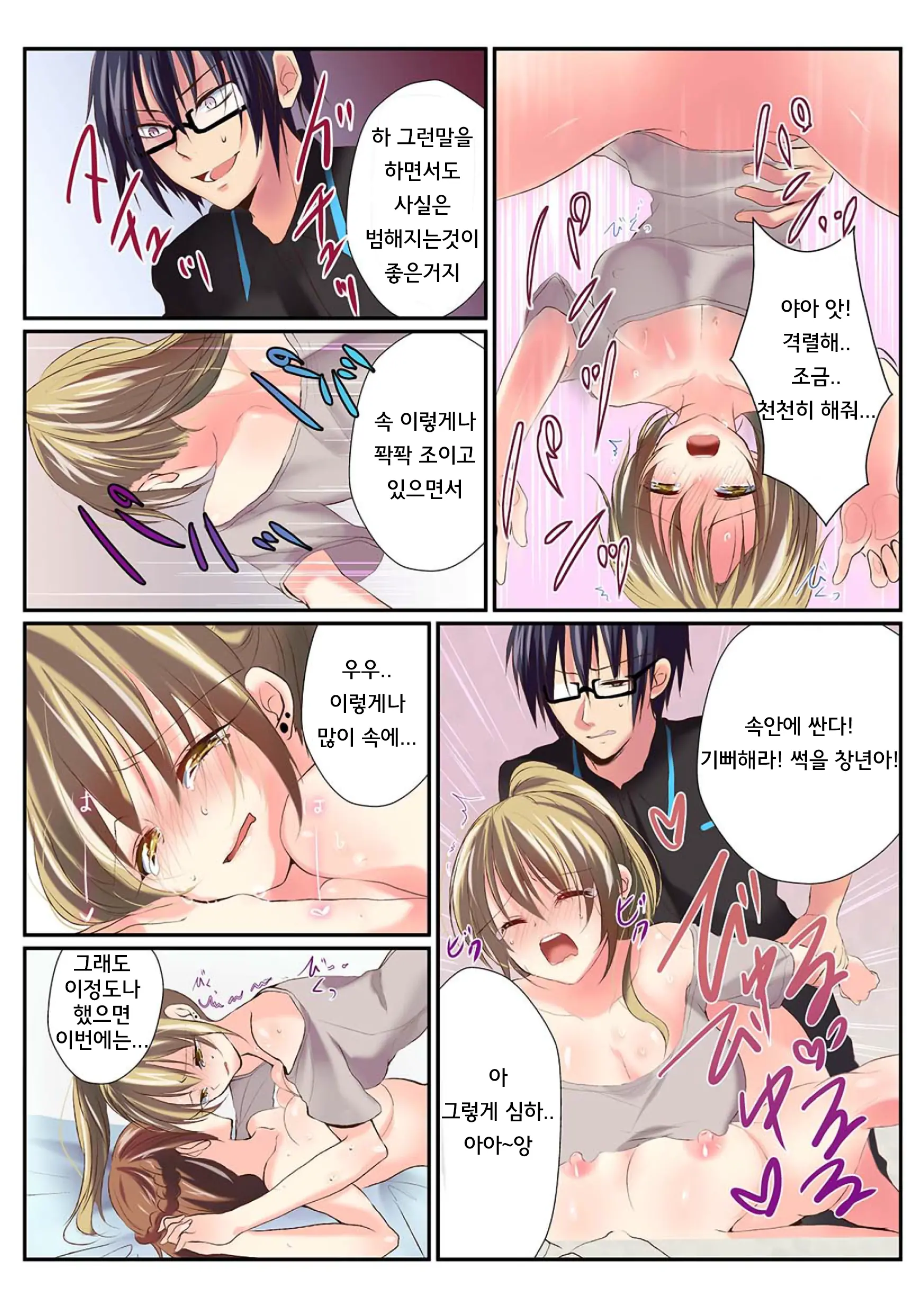 웹툰 이미지 17