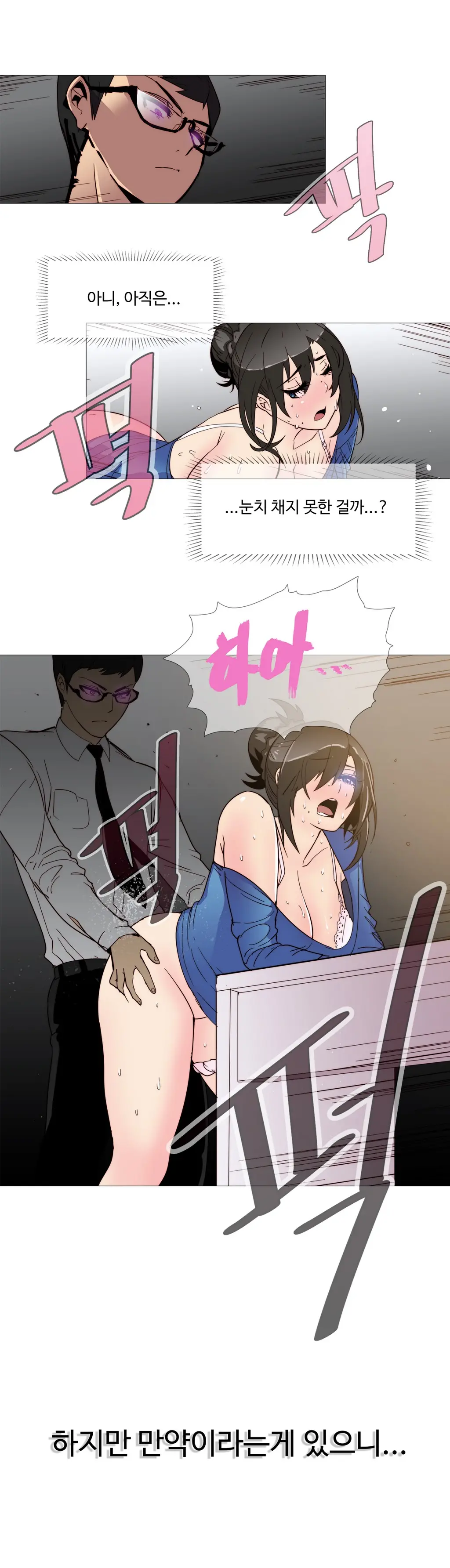 웹툰 이미지 53