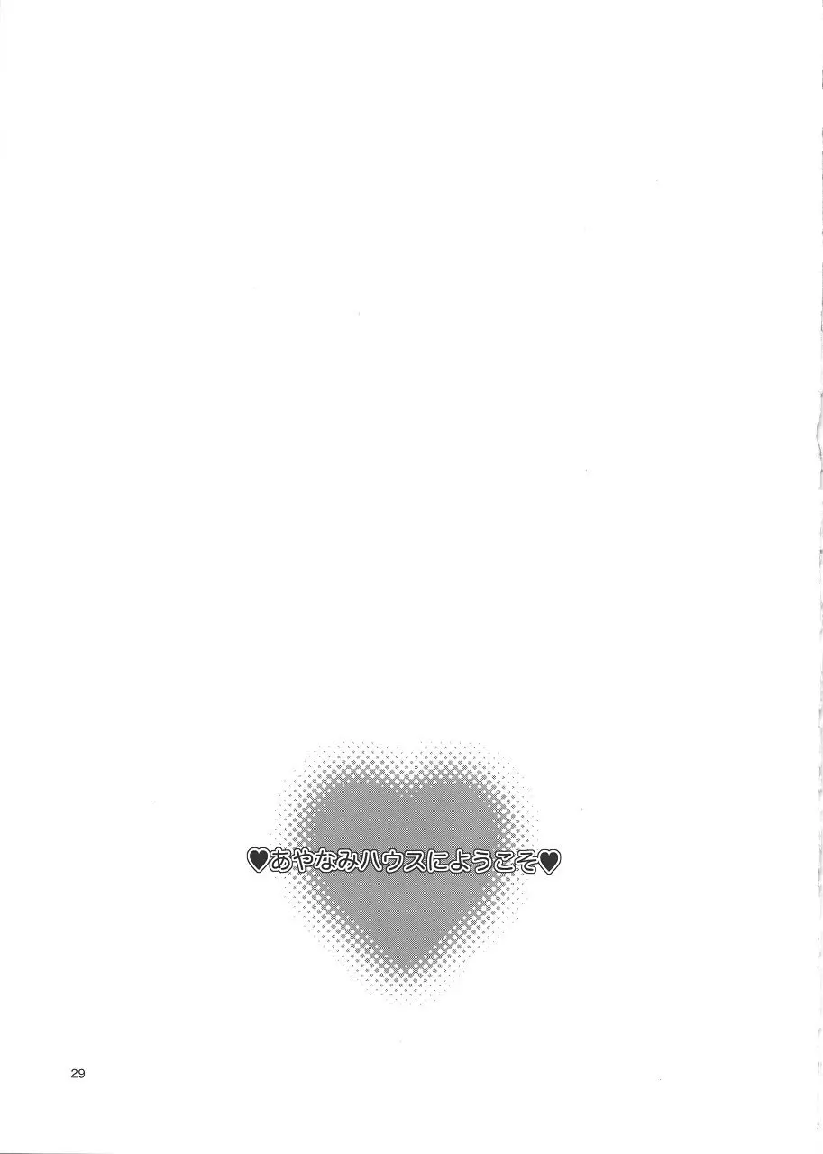 웹툰 이미지 28