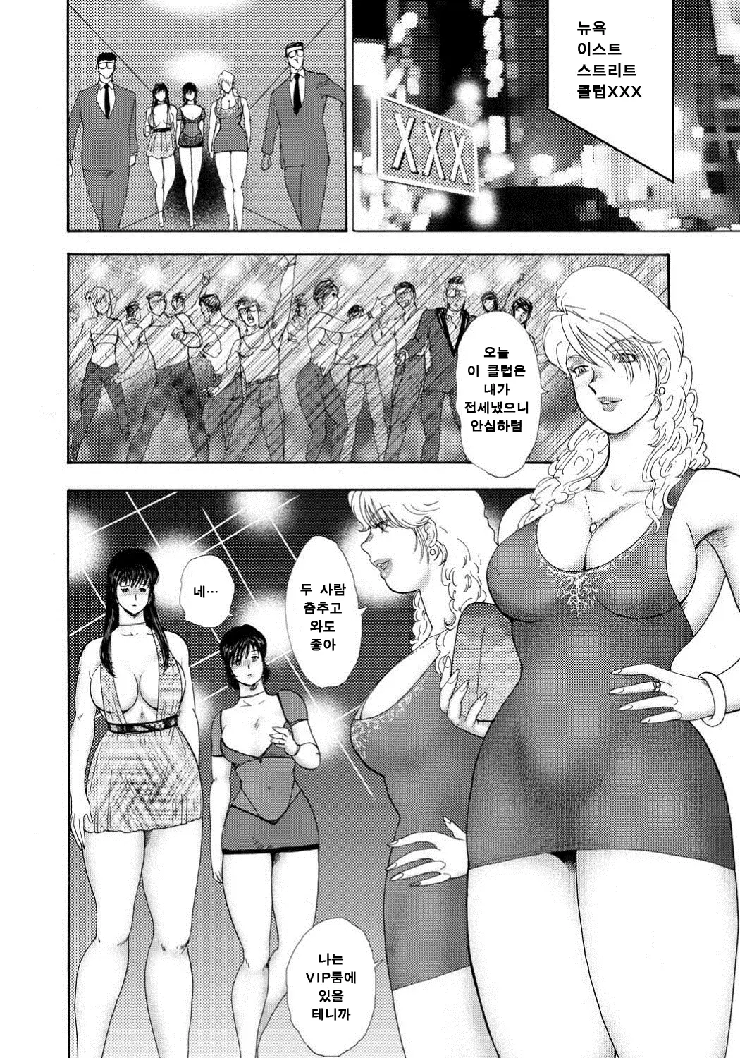 웹툰 이미지 111