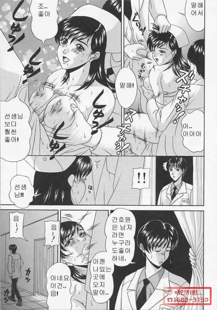 웹툰 이미지 40
