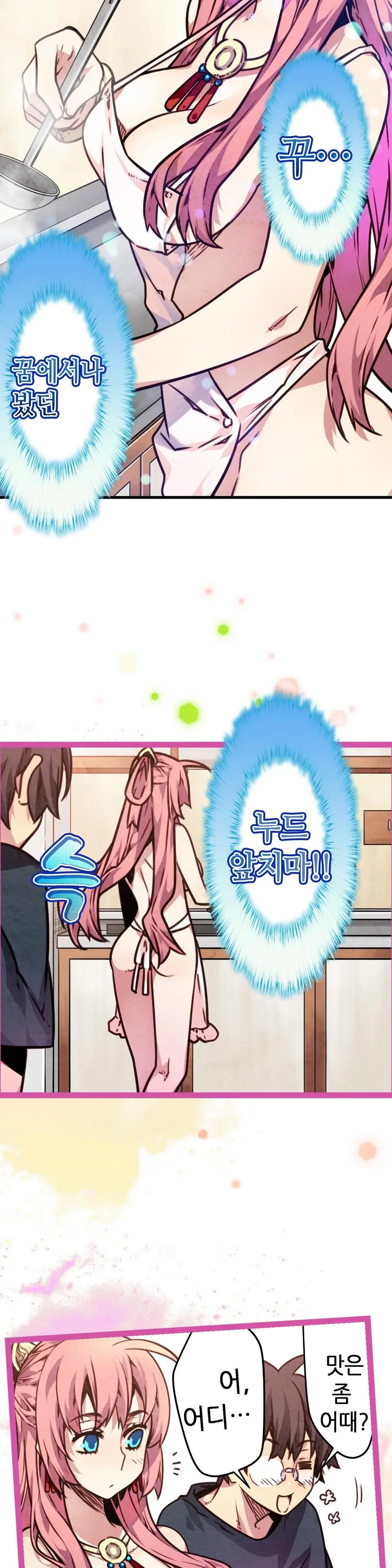 웹툰 이미지 186