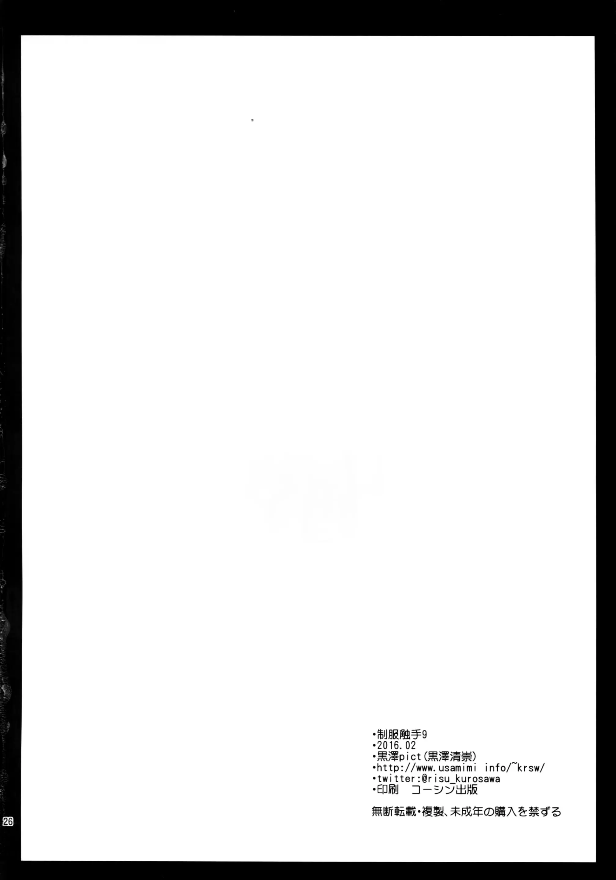 웹툰 이미지 24